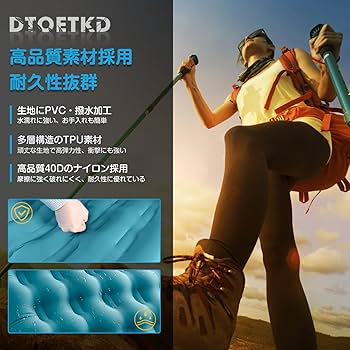 Amazon | エアーマット 【厚さ約13CM】 DTOETKD 足踏み式 厚手